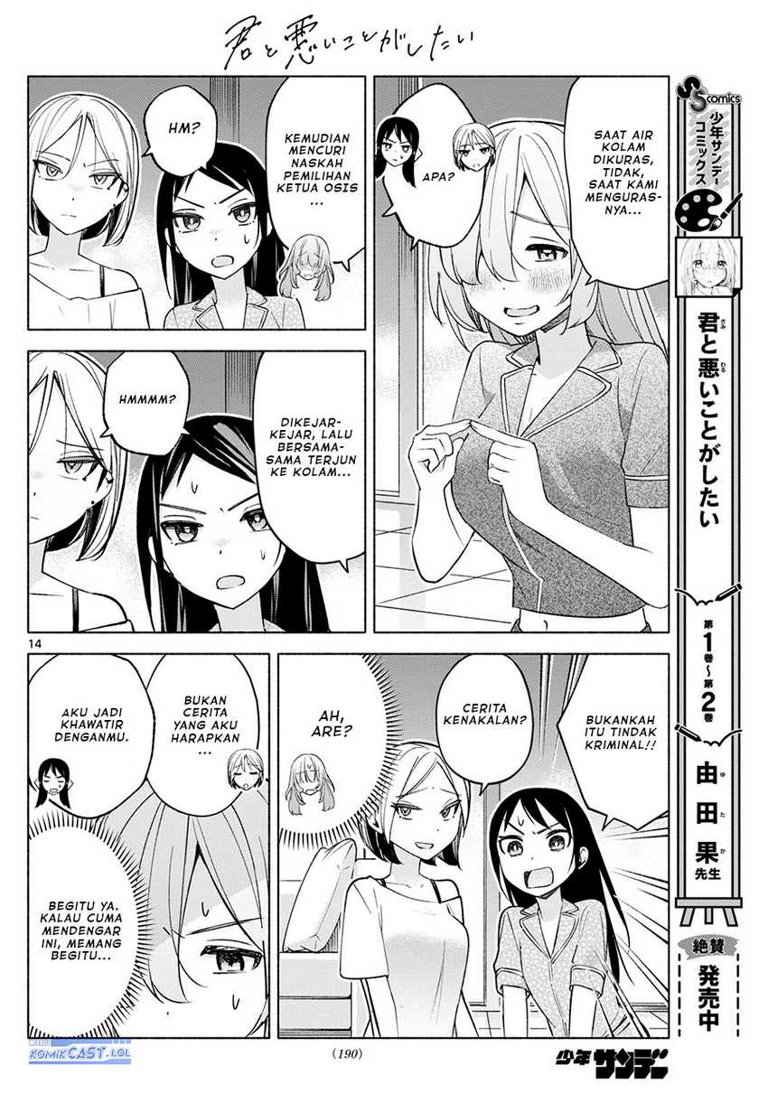 Kimi to Warui Koto ga Shitai Chapter 32 Gambar 15