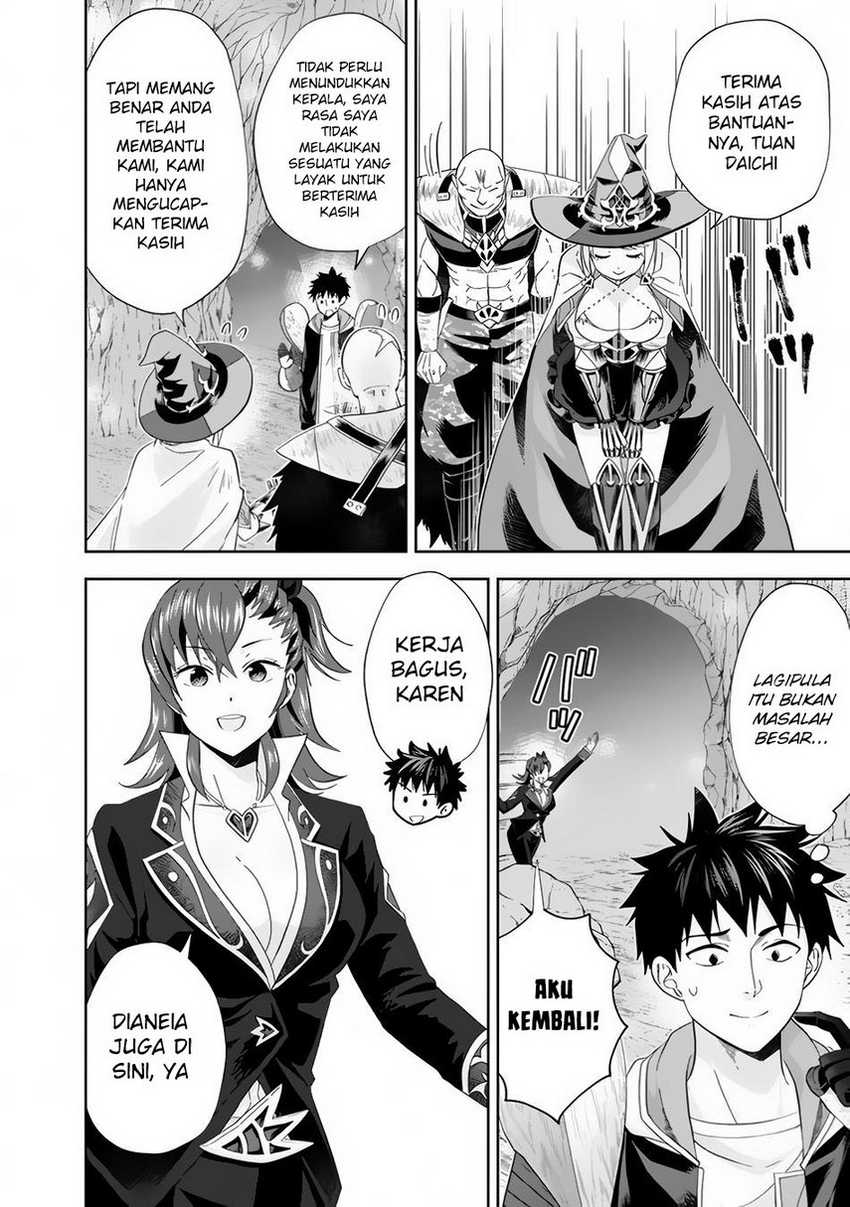 Ore No Ie Ga Maryoku Spot Datta Ken: Sundeiru Dake De Sekai Saikyou Chapter 146 Gambar 6