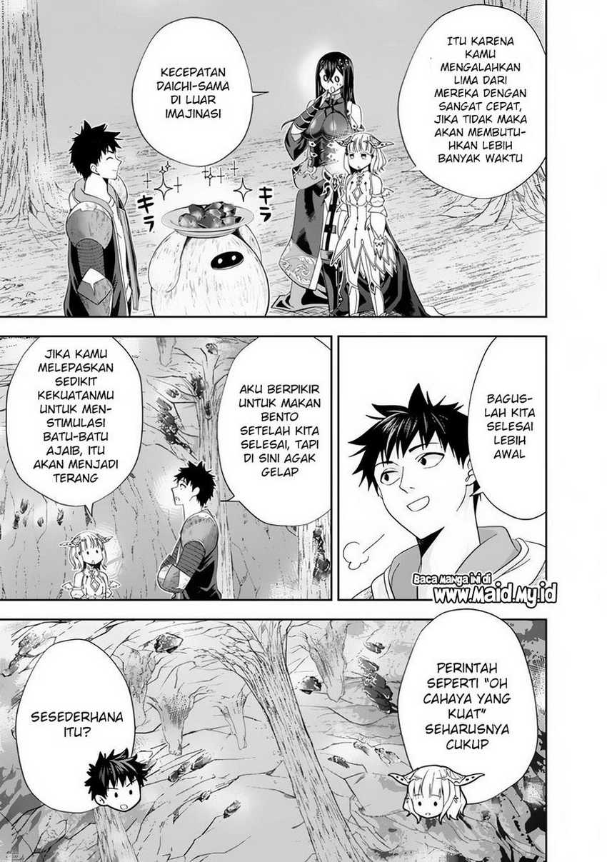 Ore No Ie Ga Maryoku Spot Datta Ken: Sundeiru Dake De Sekai Saikyou Chapter 146 Gambar 9