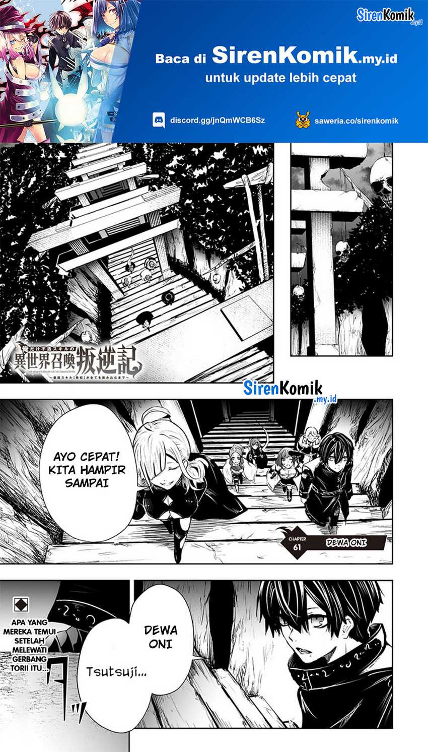 Baca Ore dake Fuguu Skill no Isekai Shoukan Hangyakuki Chapter 61 Gambar 2