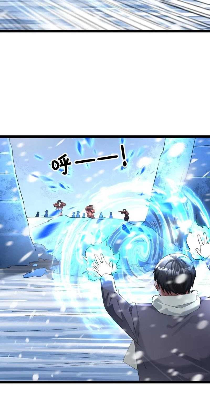 Freezing The World: I Built A Doomsday Safehouse Chapter 330 Gambar 7