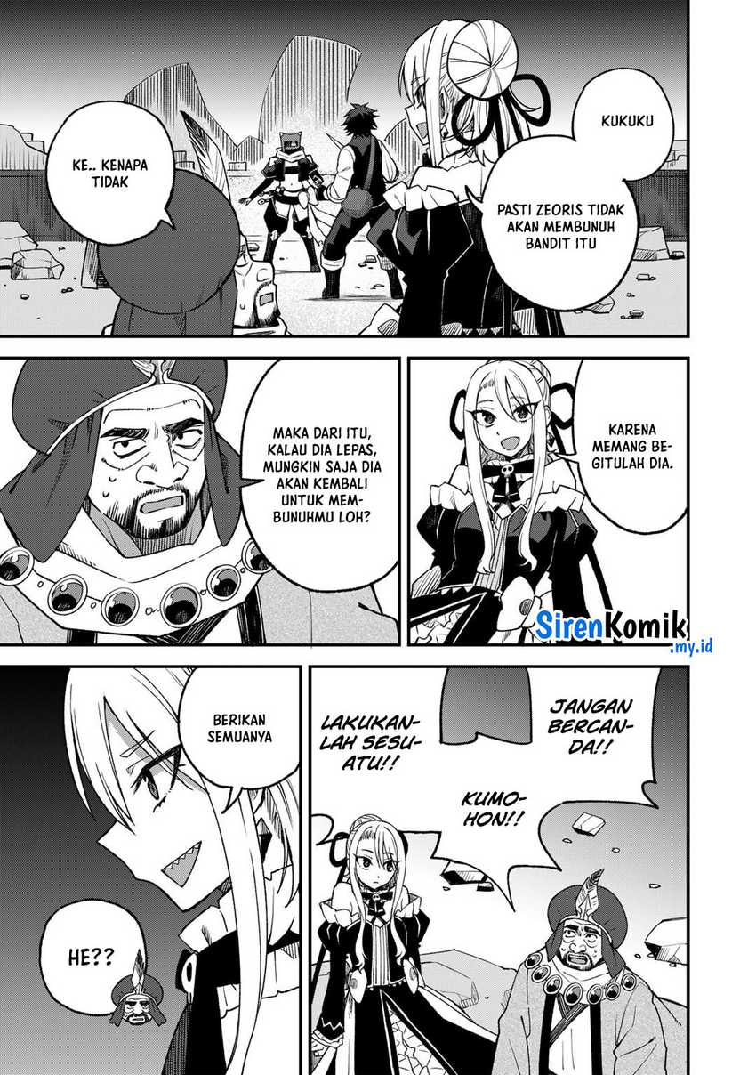 Dorei Shounin shika Sentakushi ga nai desu yo? ~Harem? Nani sore oishii no?~ Chapter 63 Gambar 10