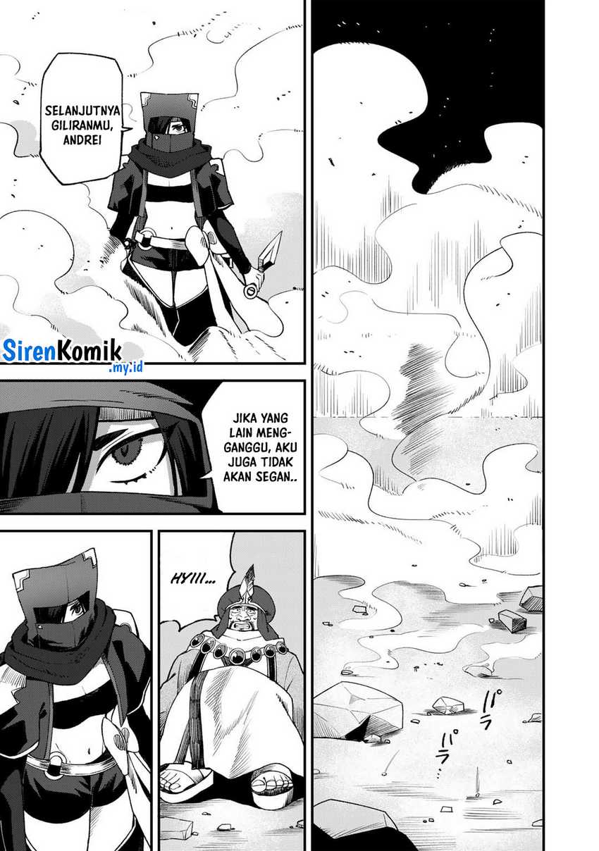 Dorei Shounin shika Sentakushi ga nai desu yo? ~Harem? Nani sore oishii no?~ Chapter 63 Gambar 16