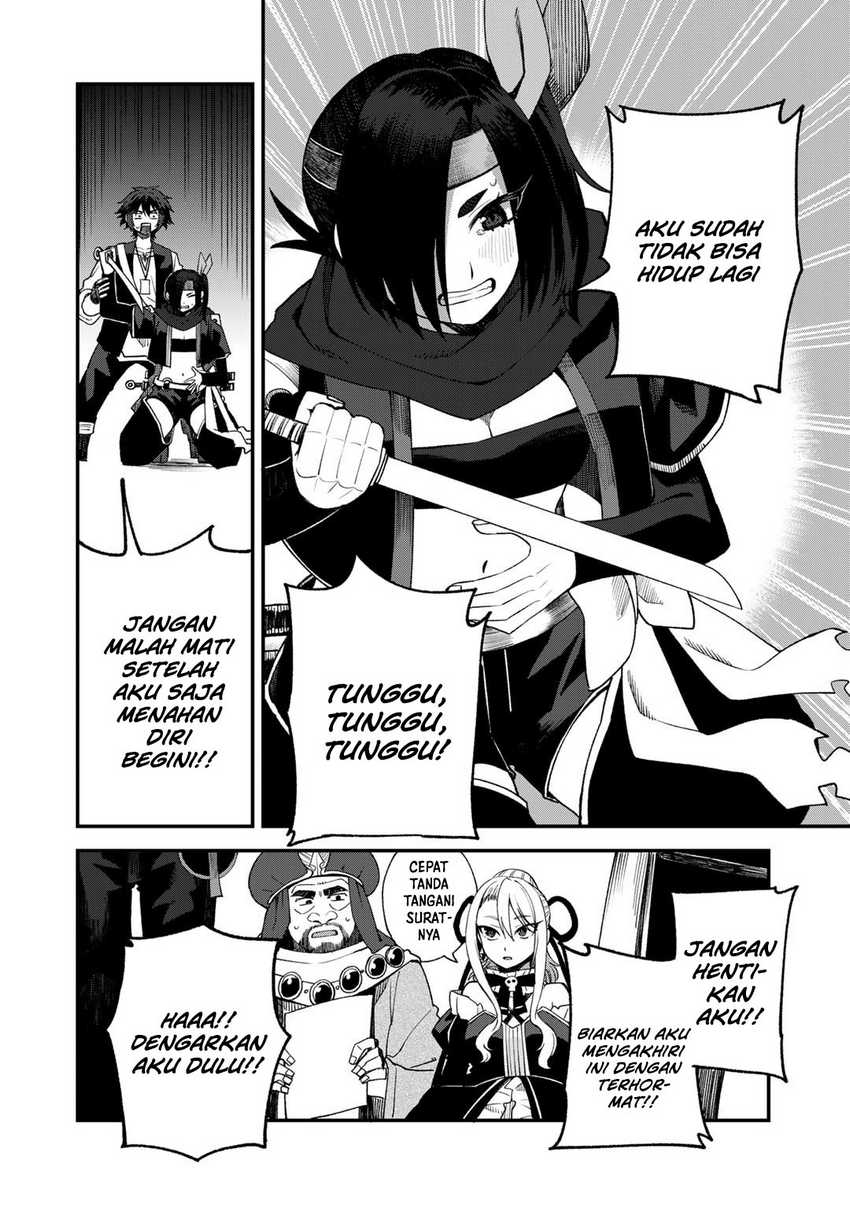 Dorei Shounin shika Sentakushi ga nai desu yo? ~Harem? Nani sore oishii no?~ Chapter 63 Gambar 21