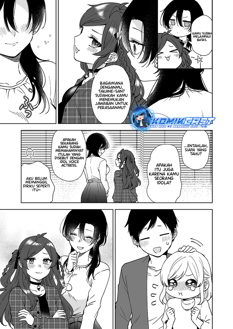 Koi Shita no de, Haishin Shite Mita Chapter 96 Gambar 20