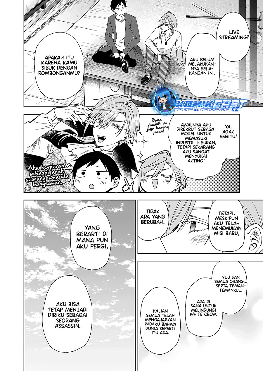 Koi Shita no de, Haishin Shite Mita Chapter 96 Gambar 21