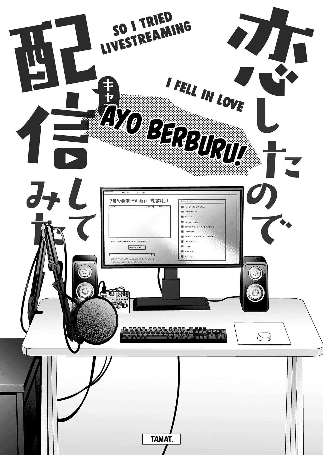 Koi Shita no de, Haishin Shite Mita Chapter 96 Gambar 31