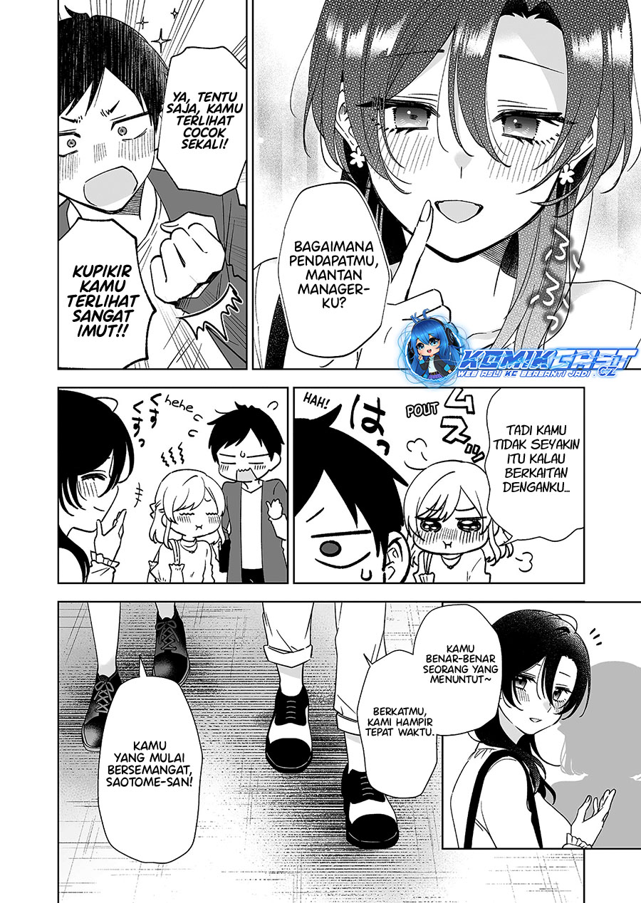Koi Shita no de, Haishin Shite Mita Chapter 96 Gambar 7
