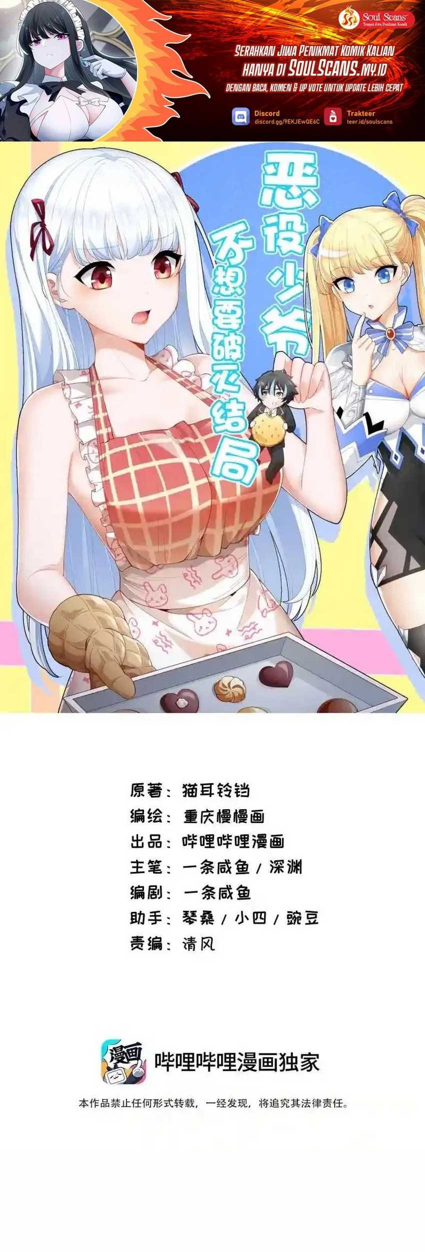 Baca  Little Tyrant Doesn’t Want to Meet with a Bad End Chapter 82 Gambar 2