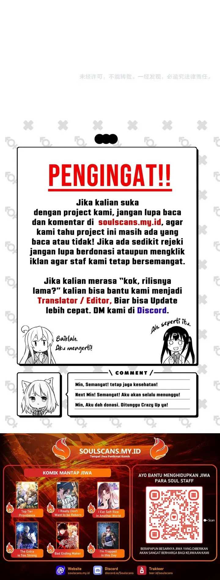 God Killer Chapter 31 Gambar 40