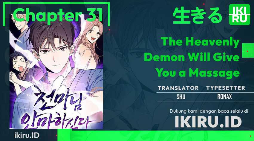 Baca Komik The Heavenly Demon Will Give You a Massage Chapter 31 Gambar 1