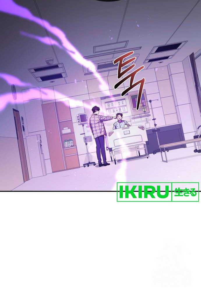 The Heavenly Demon Will Give You a Massage Chapter 31 Gambar 22
