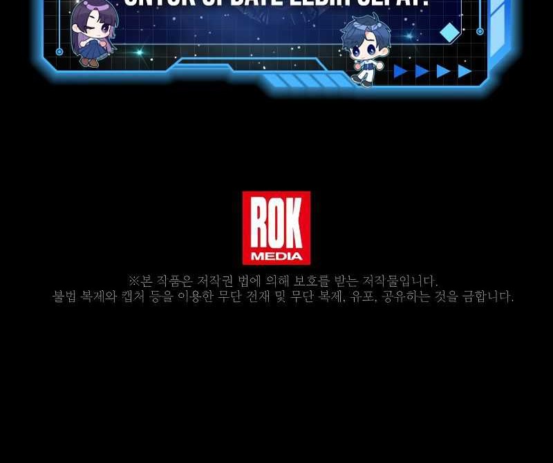 Death King Karnak Chapter 31 Gambar 68