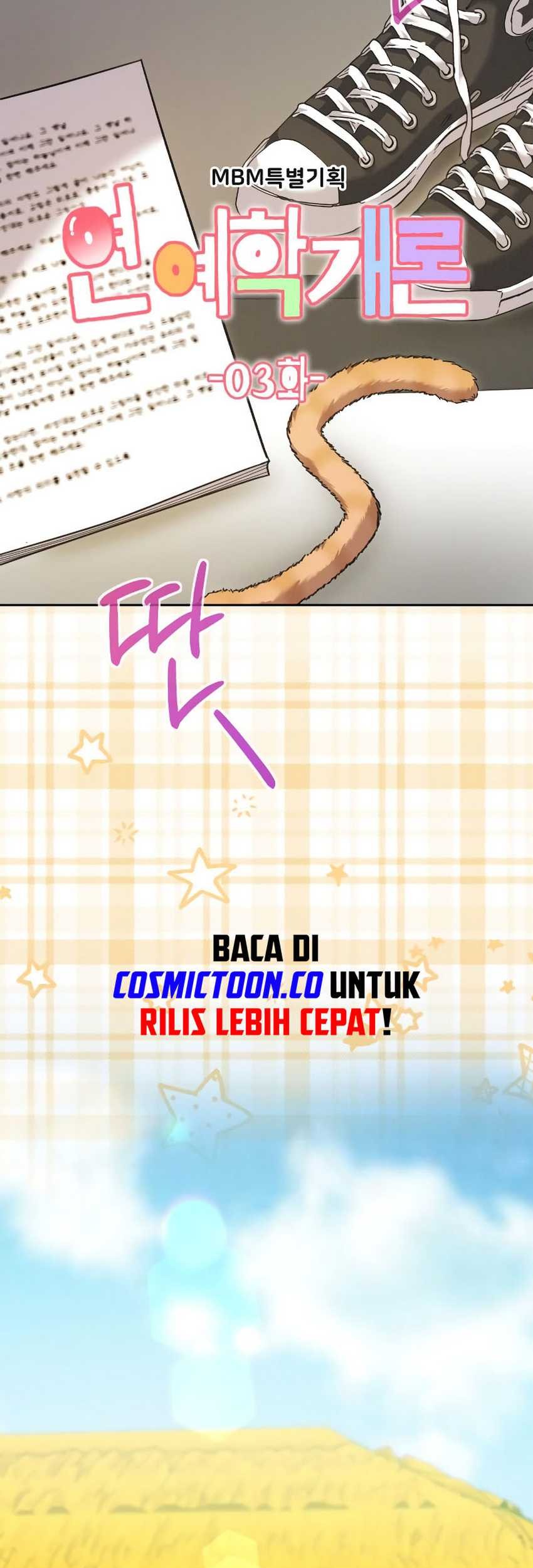 Genius Actor’s Aura Chapter 57 Gambar 45