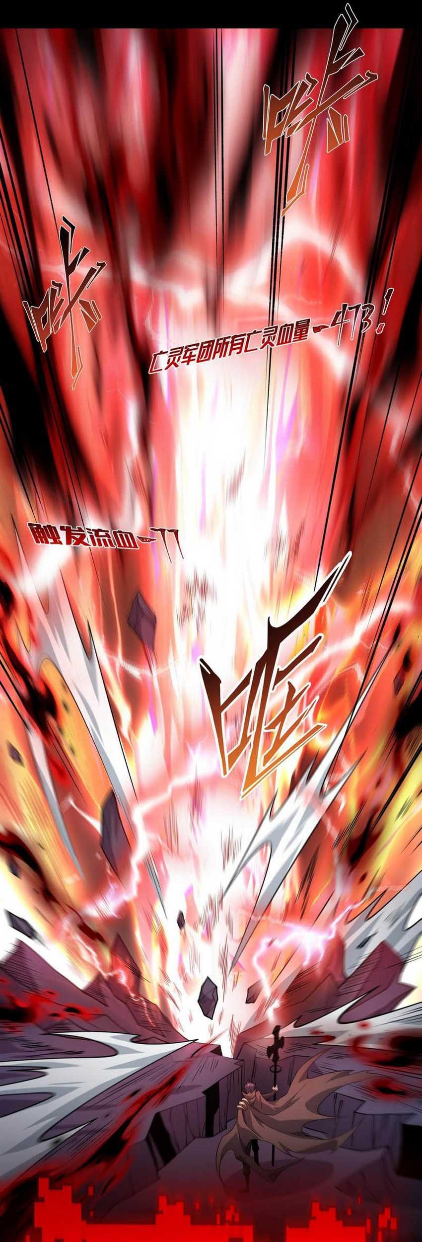 Catastrophic Priest Chapter 23 Gambar 21