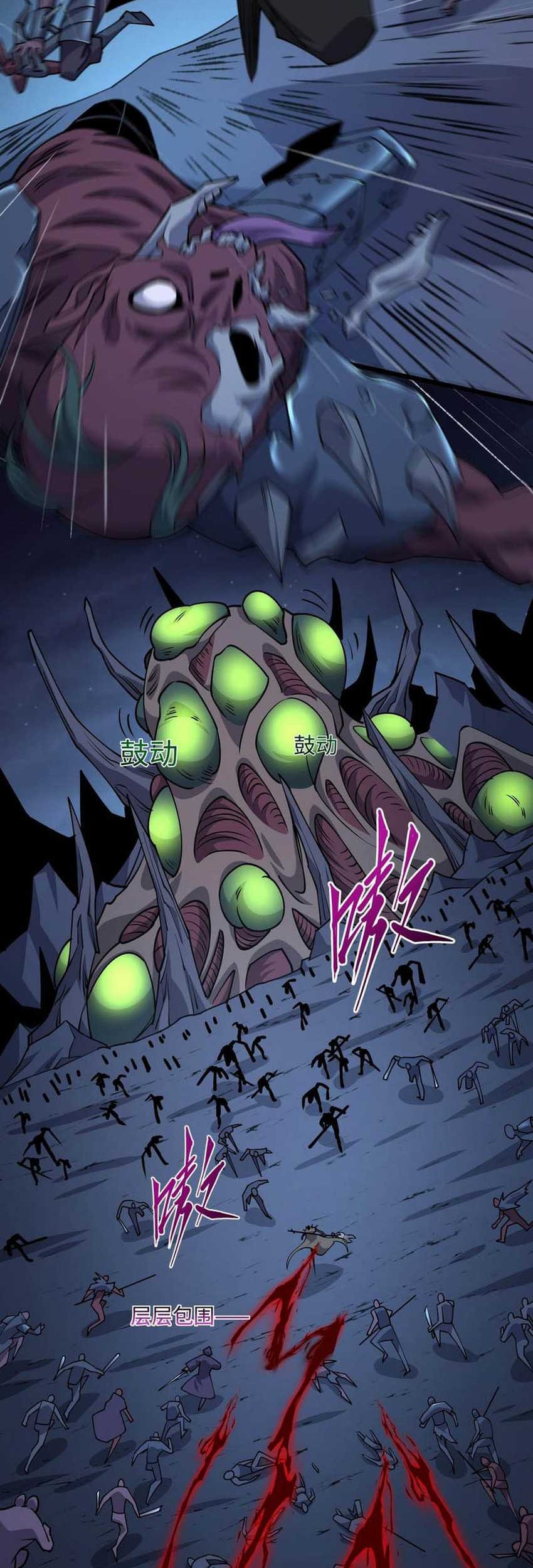 Catastrophic Priest Chapter 23 Gambar 26