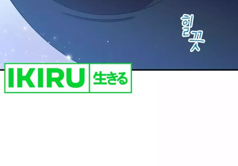 Magical Realm Shopkeeper Chapter 40 Gambar 51