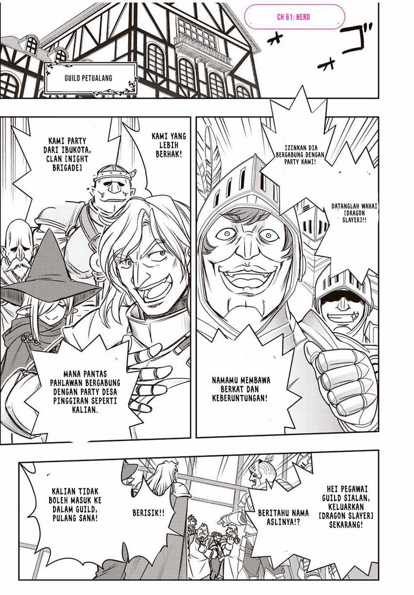 Baca  Dame Skill [Auto Mode] ga Kakuseishimashita ~Are, Guild no Scout-san, Ore wo “Iranai”-tte Itte Masendeshita?~ Chapter 61 Gambar 2