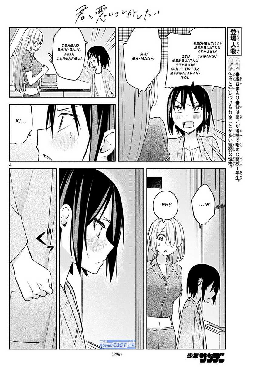 Kimi to Warui Koto ga Shitai Chapter 33 Gambar 5