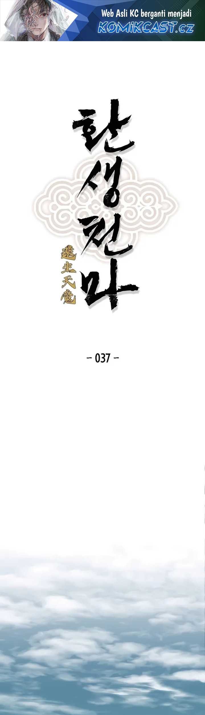 Baca  Reborn as The Heavenly Demon Chapter 37 Gambar 2