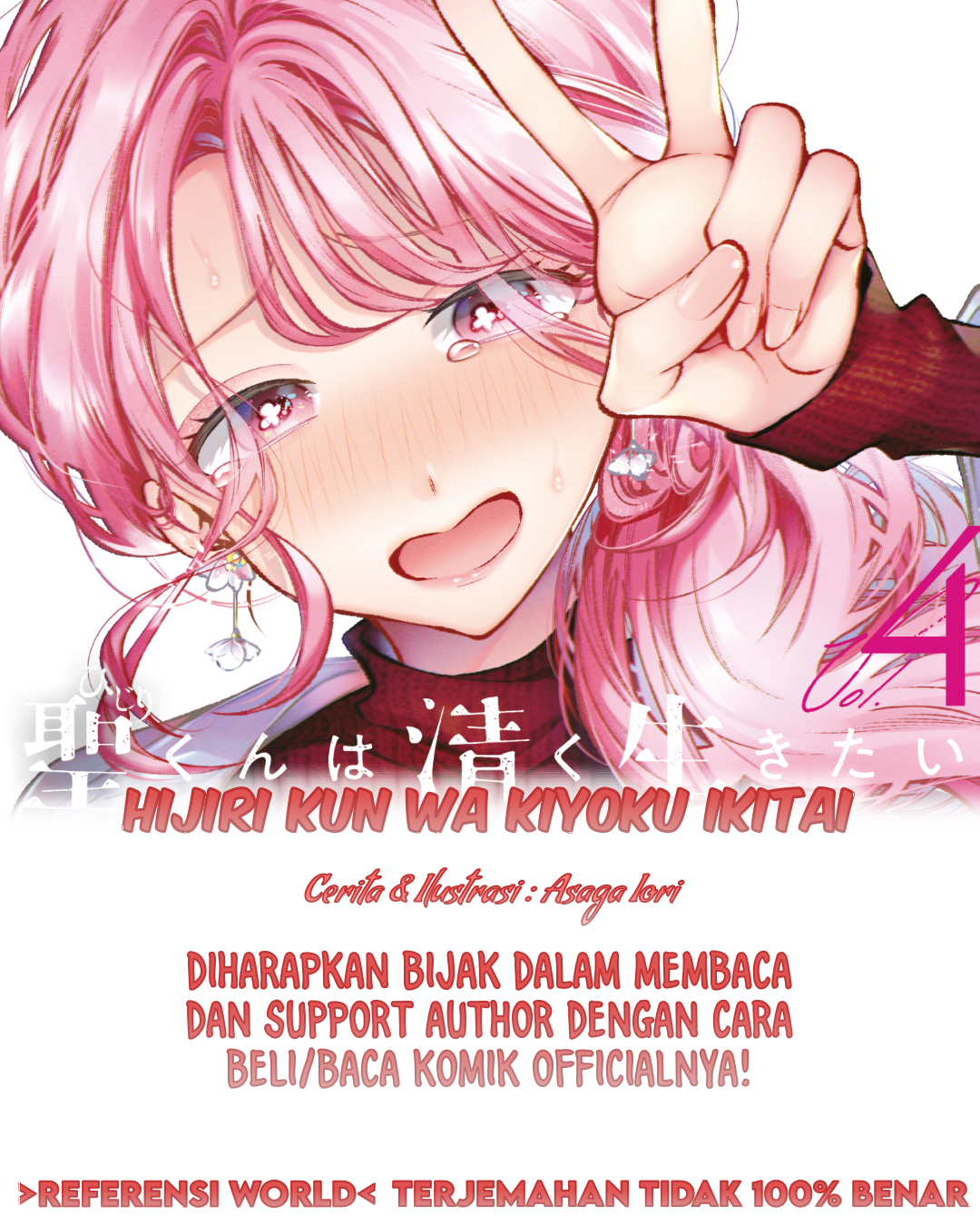 Baca Komik Hijiri-kun wa Kiyoku Ikitai Chapter 31 Gambar 1