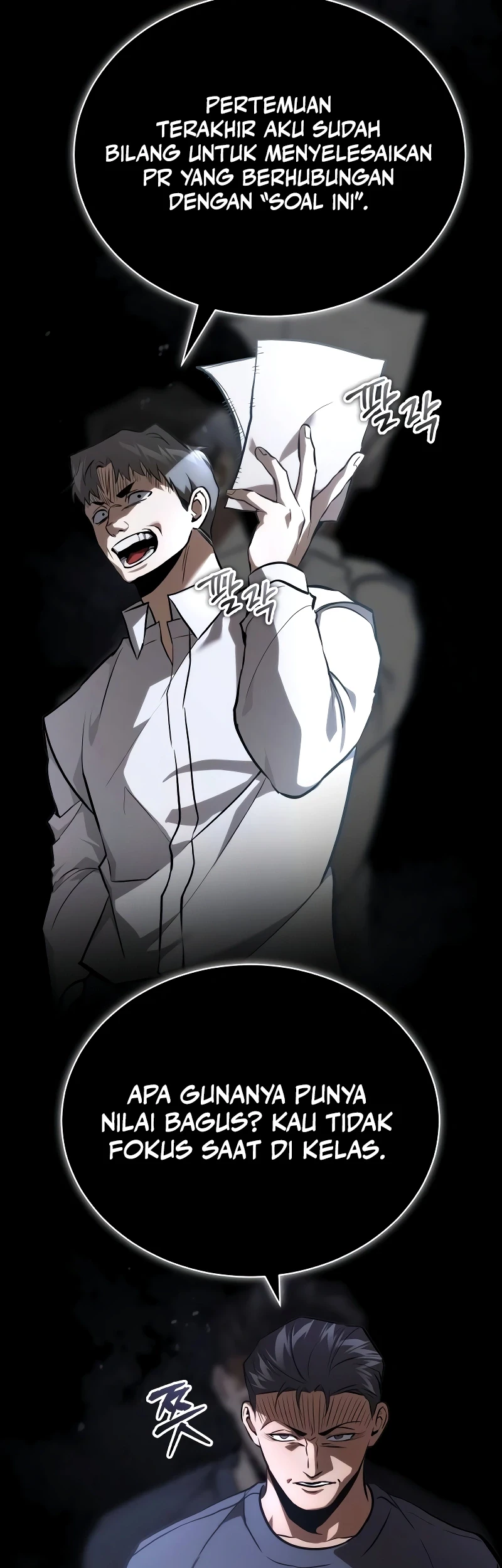 Devil Returns To School Days Chapter 64 Gambar 57