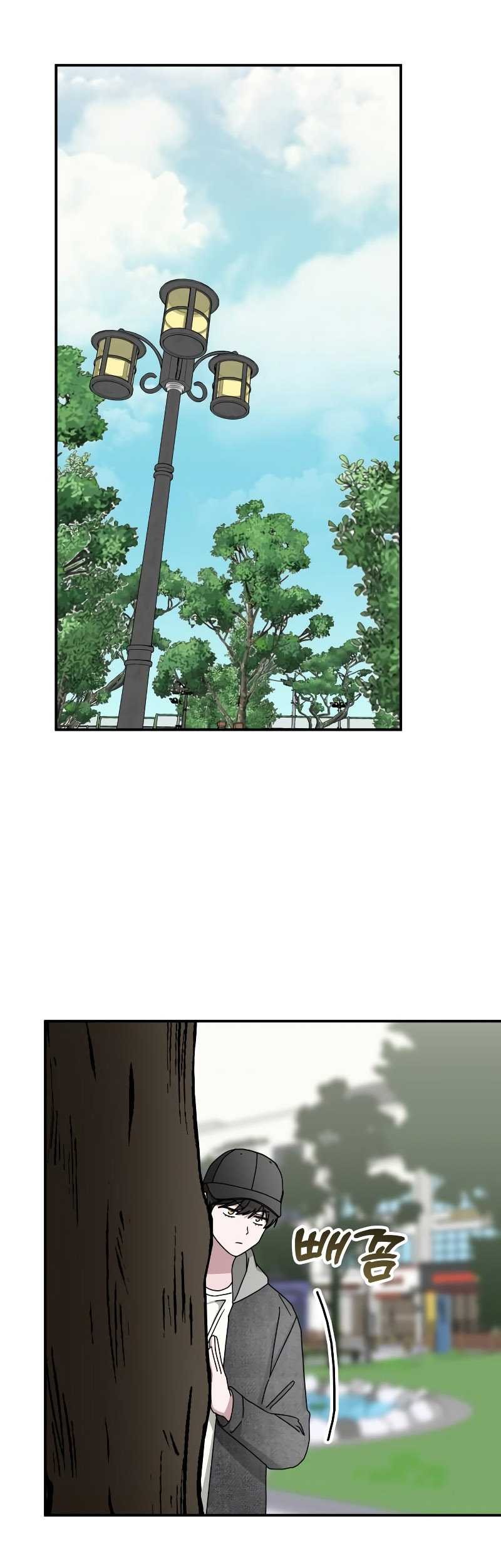 I Was Immediately Mistaken for a Monster Genius Actor Chapter 24 Gambar 24