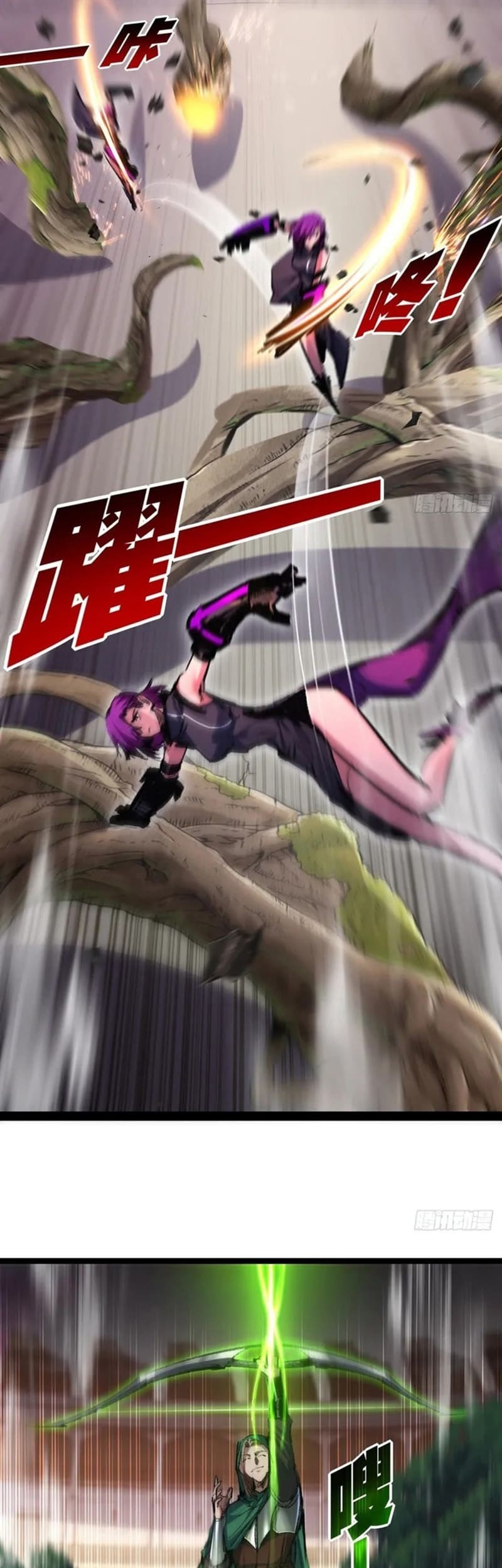 Moon Slayer Chapter 48 Gambar 15