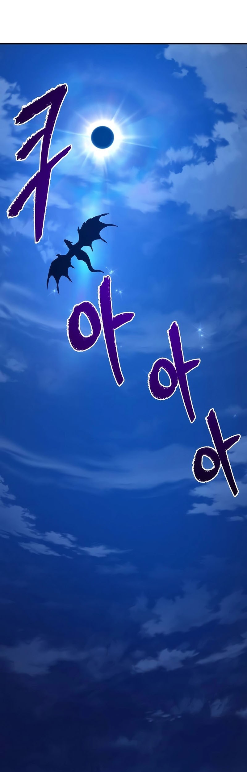 Baca  Solo Farming In The Tower Chapter 81 Gambar 2