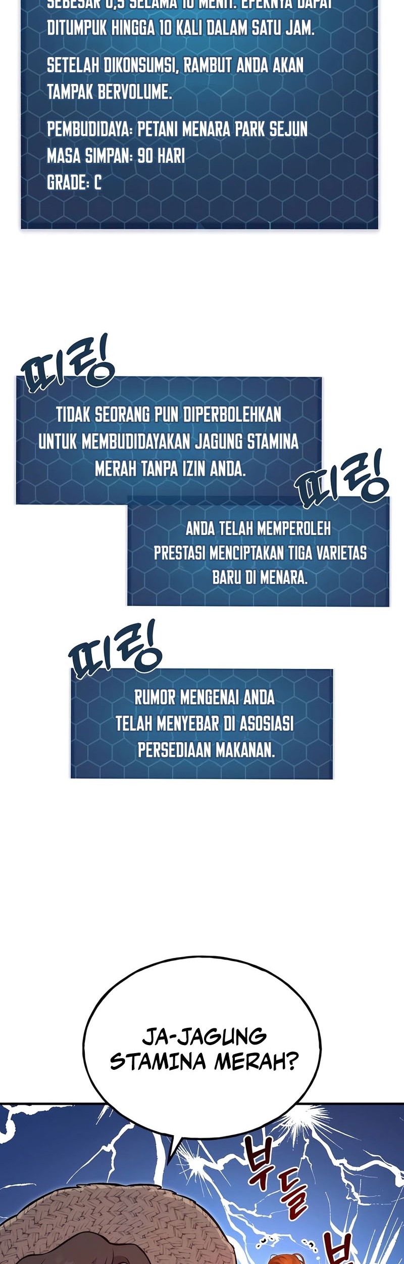 Solo Farming In The Tower Chapter 81 Gambar 23