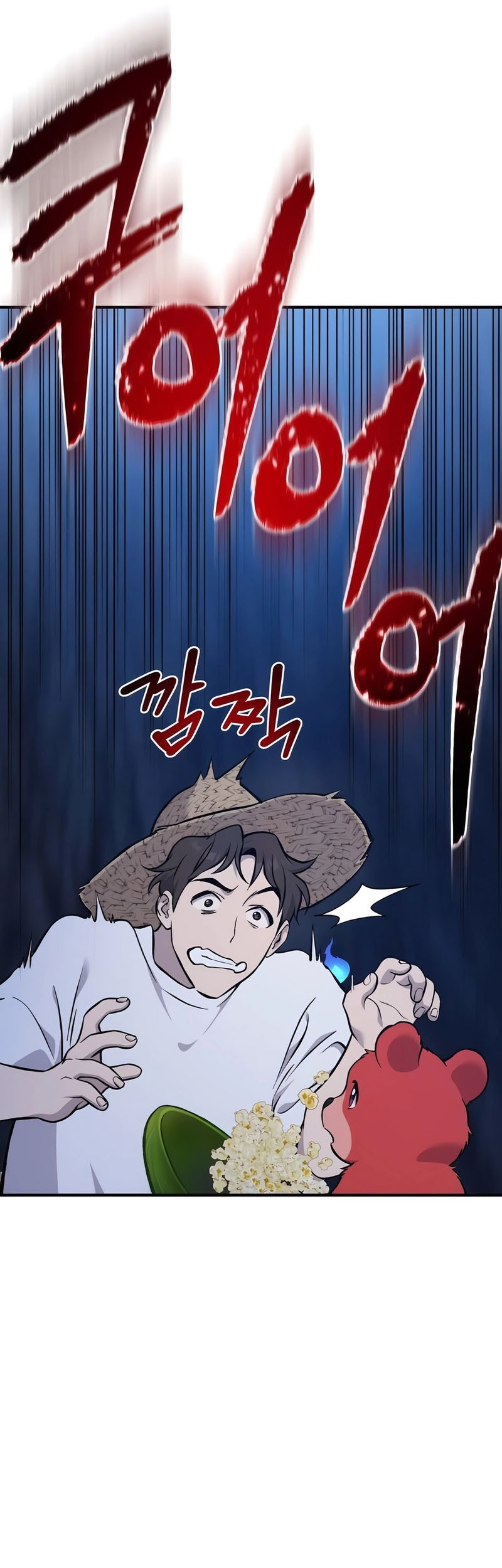 Solo Farming In The Tower Chapter 81 Gambar 56