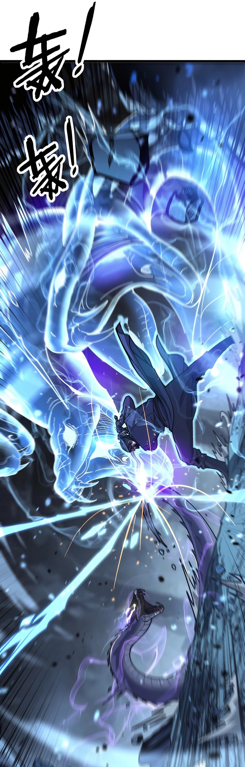 Snake Immortal: The Tale of a Snake’s Cultivation to Immortality Chapter 09 Gambar 20
