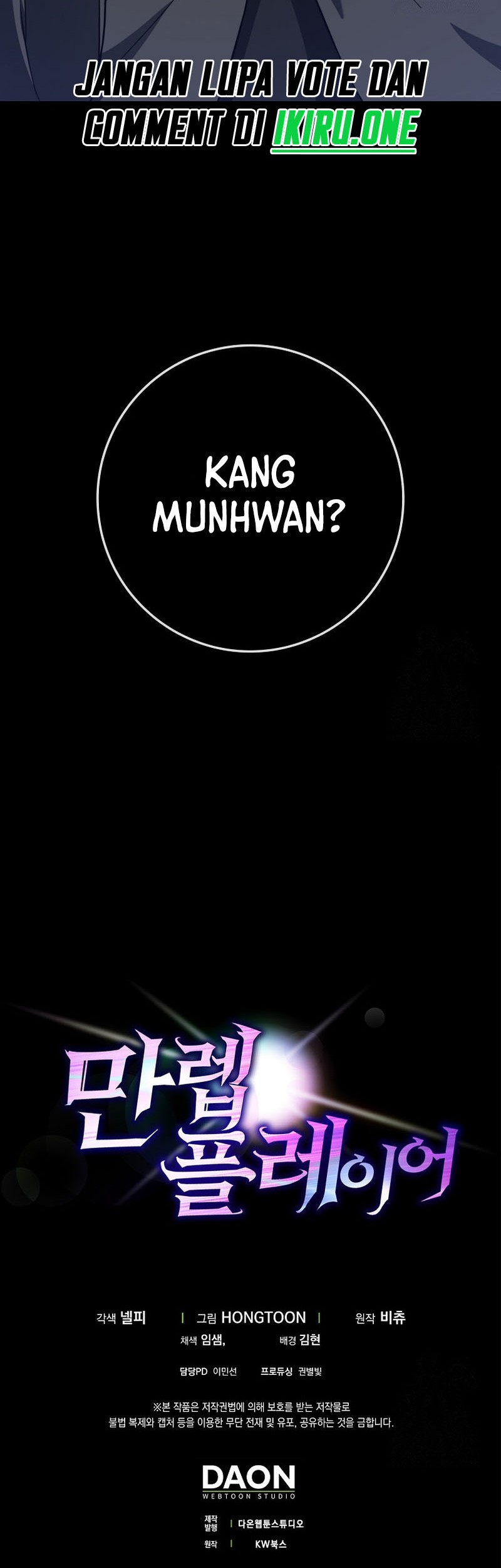 Max Level Player Chapter 75 Gambar 58