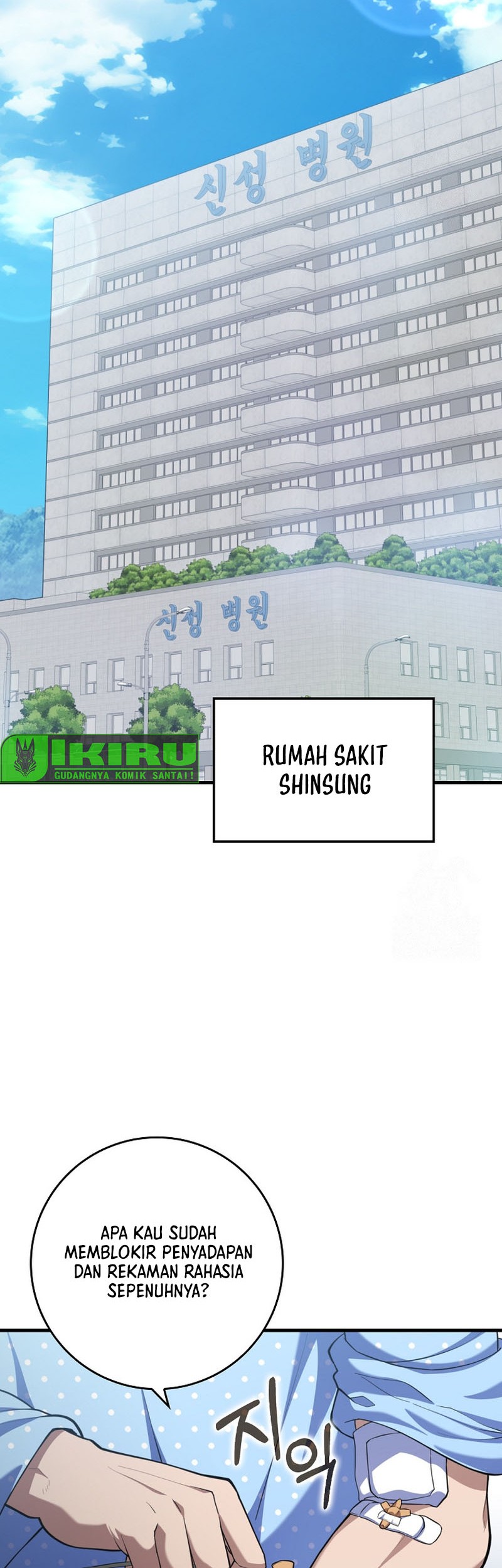 Max Level Player Chapter 75 Gambar 16