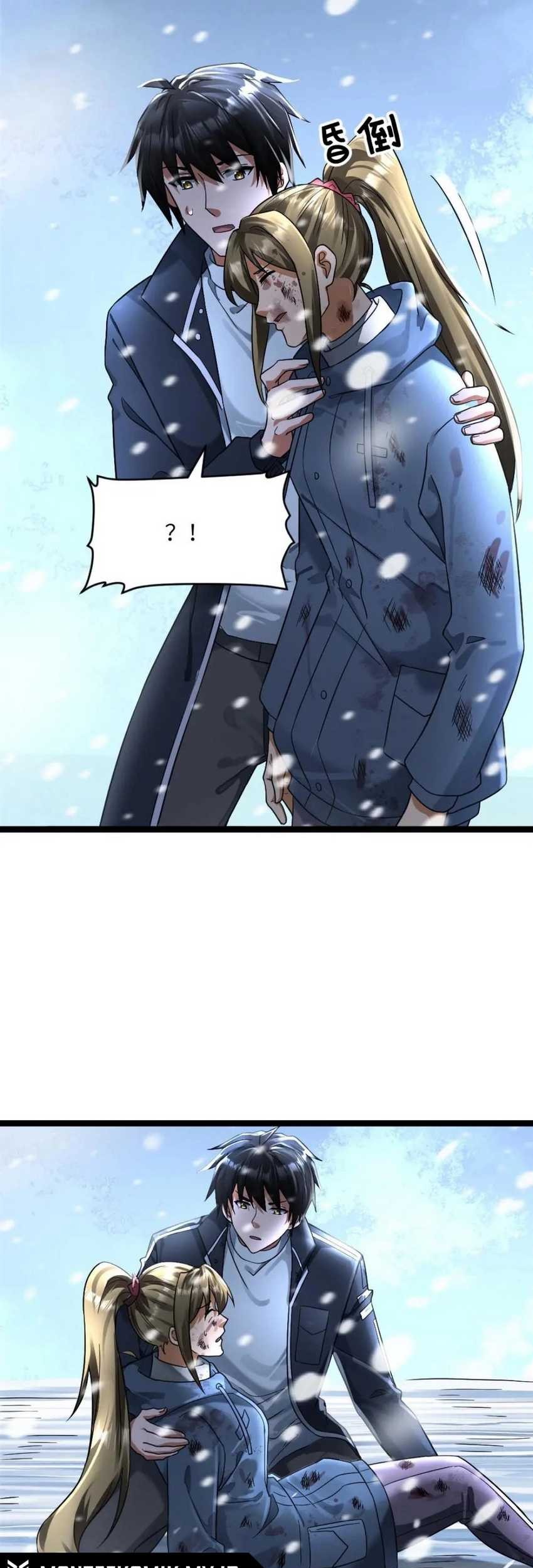 Freezing The World: I Built A Doomsday Safehouse Chapter 335 Gambar 12