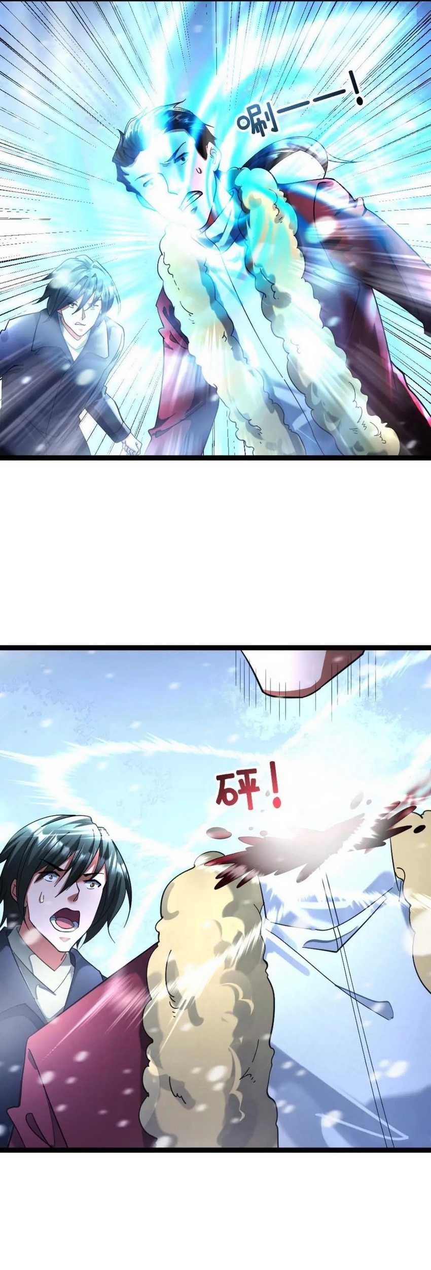 Freezing The World: I Built A Doomsday Safehouse Chapter 334 Gambar 6