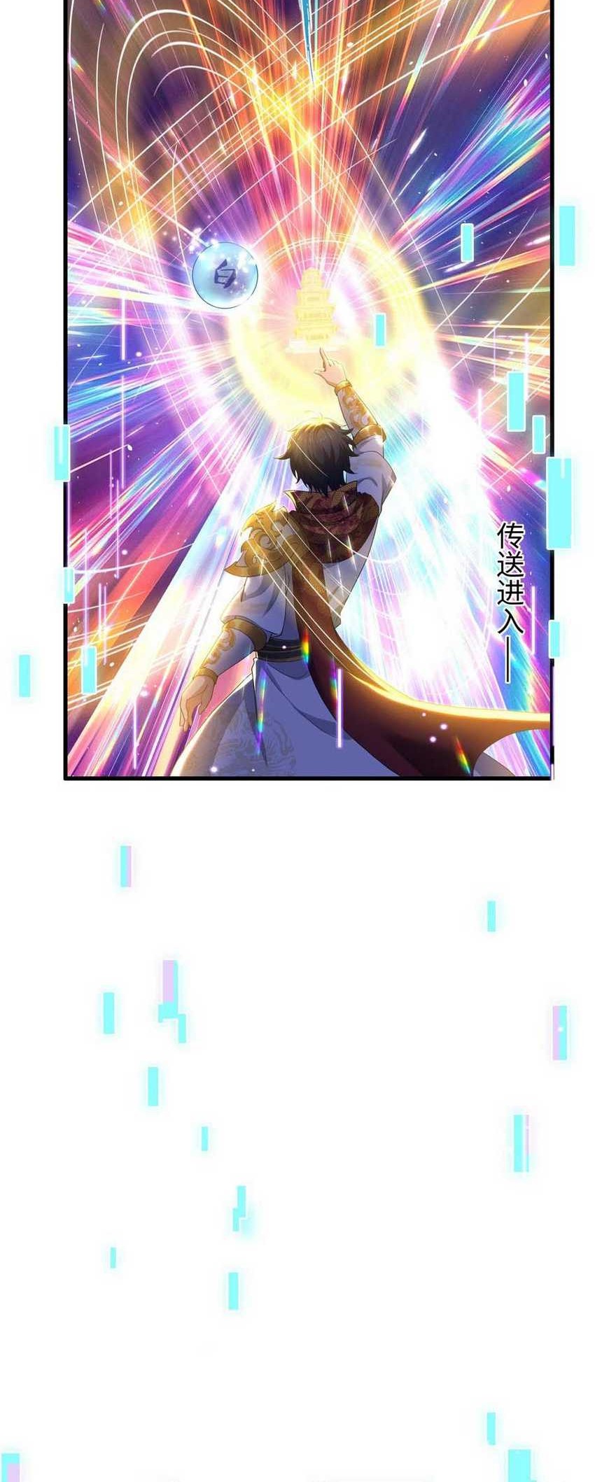 Rebirth of King Zhou: Don’t Be a Villain Chapter 42 Gambar 25