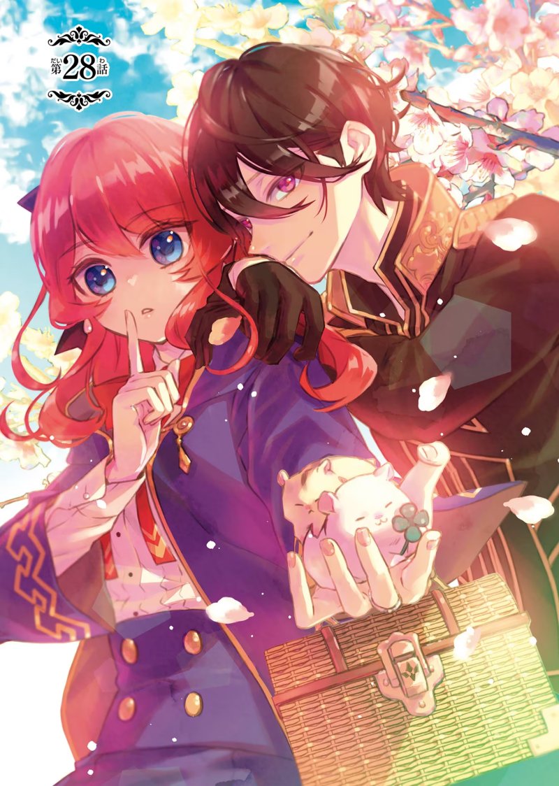 Baca Maydare Tensei Monogatari: Kono Sekai de Ichiban Warui Majo Chapter 28 Gambar 2