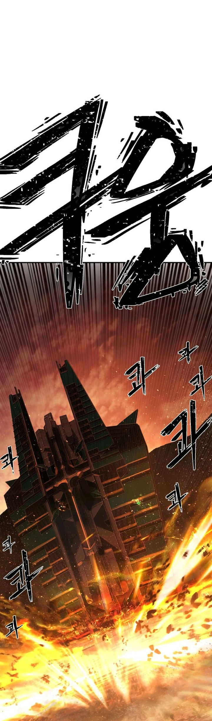 Hero Has Returned Chapter 129 Gambar 66