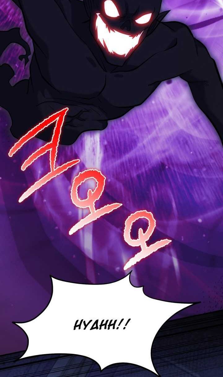 Reincarnation of the Swordmaster Chapter 37 Gambar 38