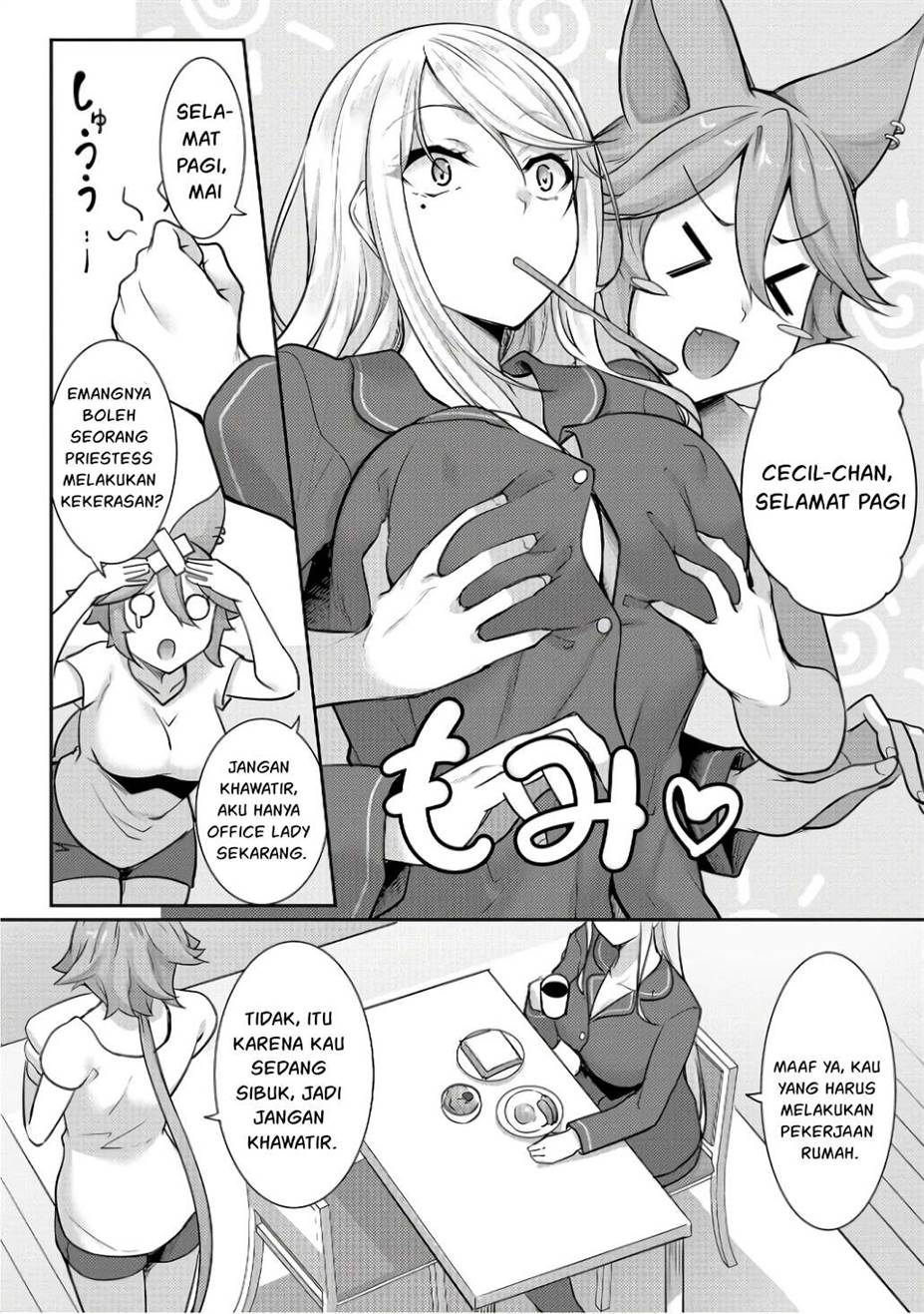 Chotto Dake ai ga Omoi Dark Elf ga Isekai Kara Oikakete Kita Chapter 12.5 Gambar 4