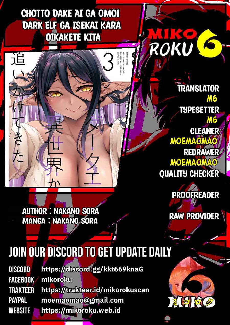 Baca Komik Chotto Dake ai ga Omoi Dark Elf ga Isekai Kara Oikakete Kita Chapter 09 Gambar 1