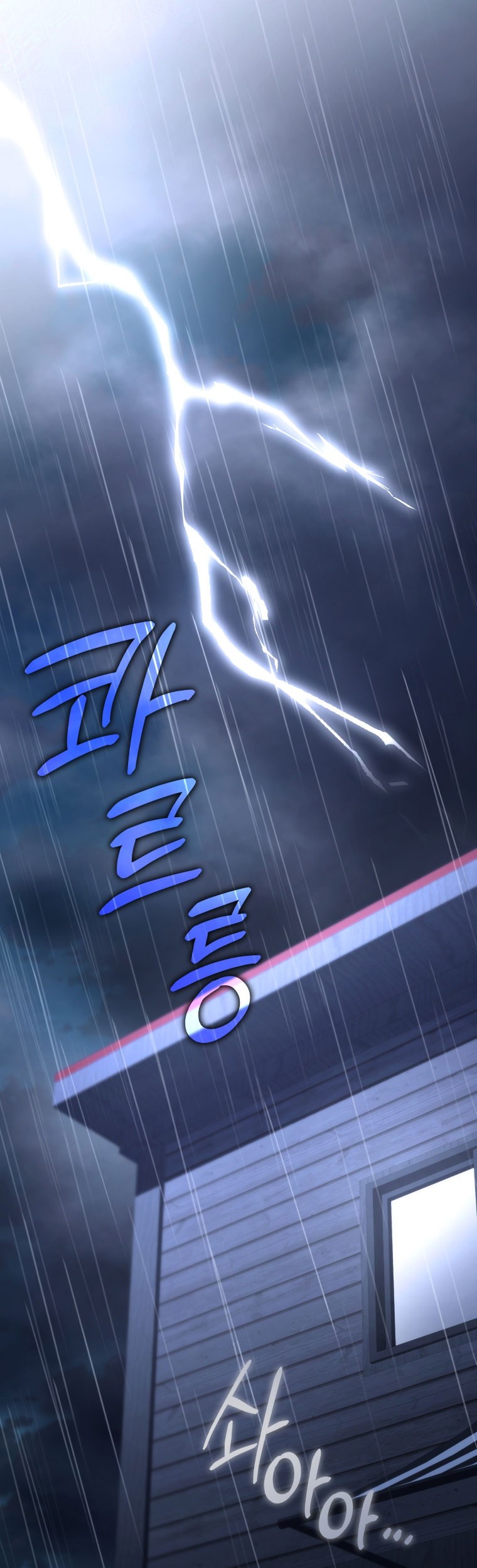 Baca  Bizarre Restaurant Chapter 57 Gambar 2