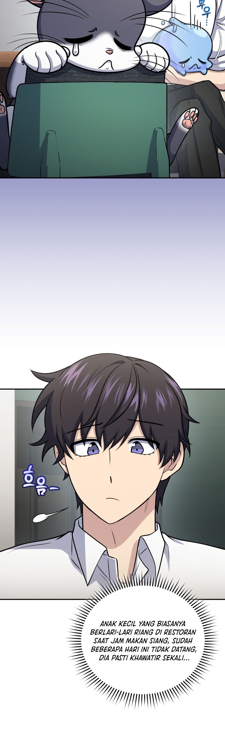 Bizarre Restaurant Chapter 57 Gambar 6