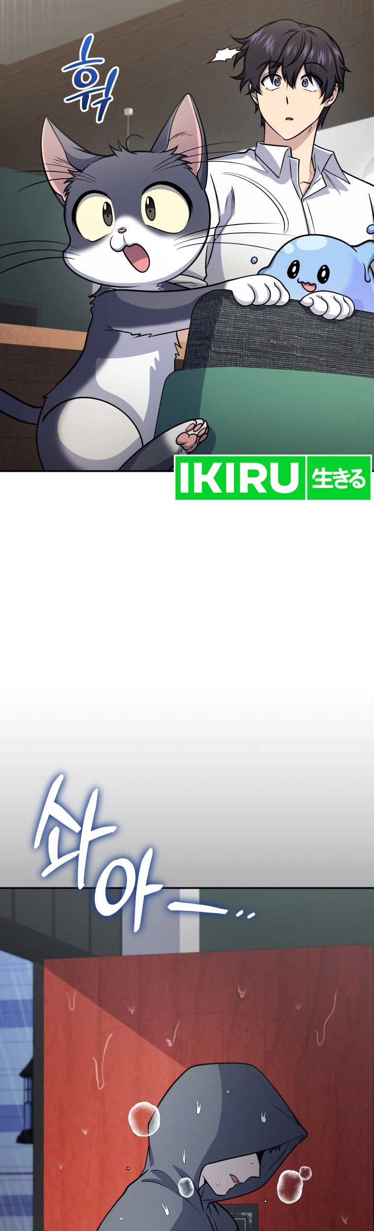 Bizarre Restaurant Chapter 57 Gambar 8