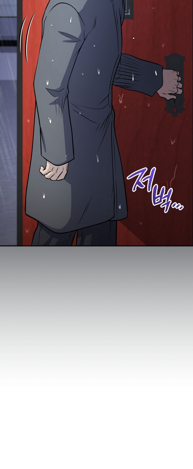 Bizarre Restaurant Chapter 57 Gambar 9