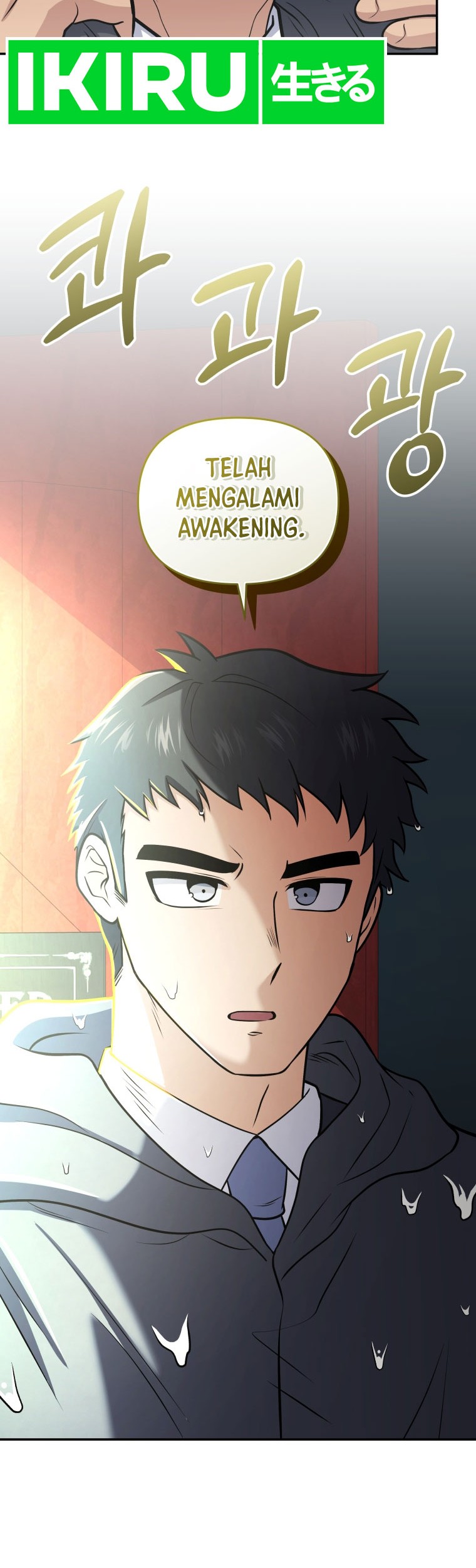 Bizarre Restaurant Chapter 57 Gambar 11