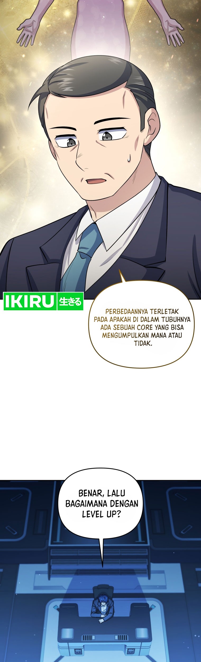 Bizarre Restaurant Chapter 57 Gambar 16