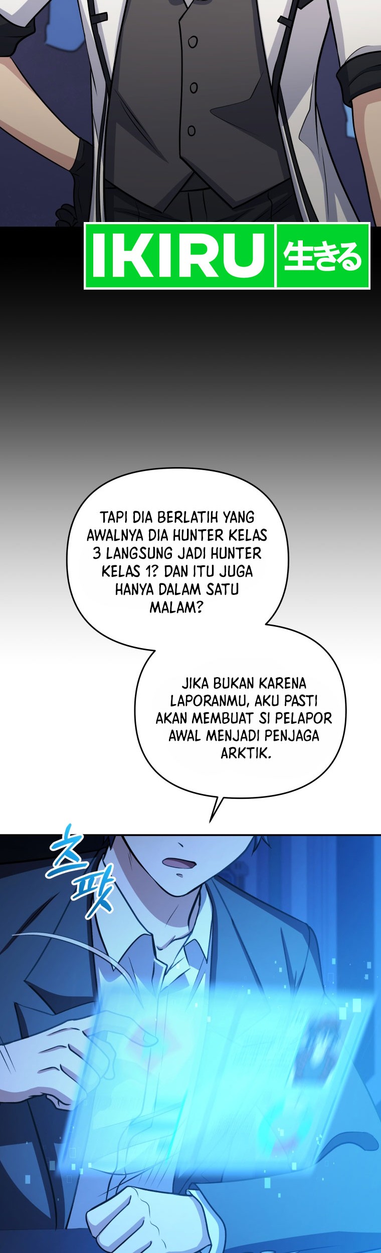 Bizarre Restaurant Chapter 57 Gambar 19