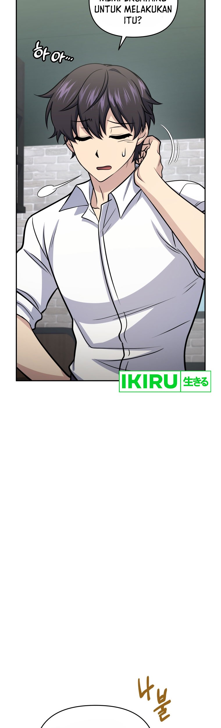 Bizarre Restaurant Chapter 57 Gambar 51